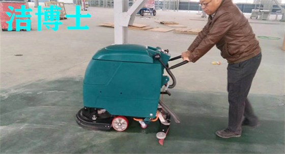 潔博士全自動洗地機