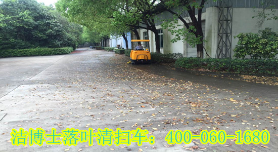 落葉清掃車 落葉清掃車