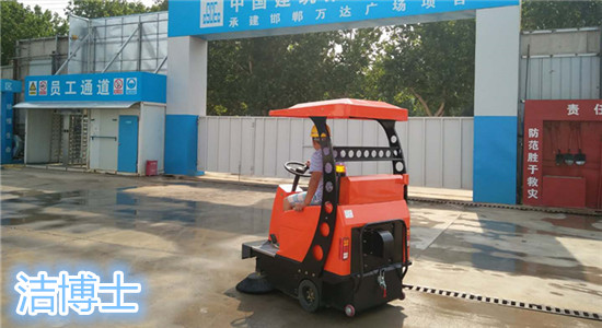 電動清掃車