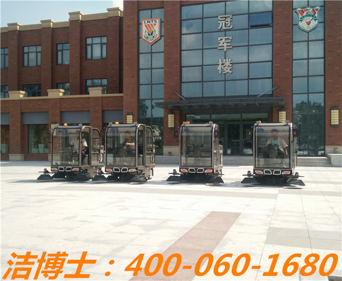 潔博士電動掃地車助力中國足球事業發展！