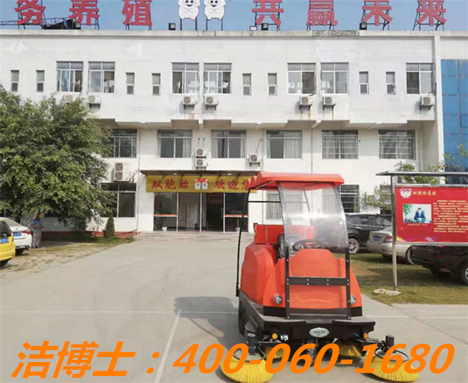 潔博士掃地車客戶案例——雙胞胎（集團）股份有限公司、玉林雙胞胎飼料有限公司、贛州星弘生物科技有限公司