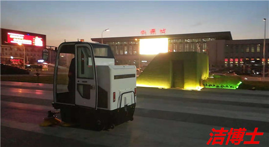電動掃地機
