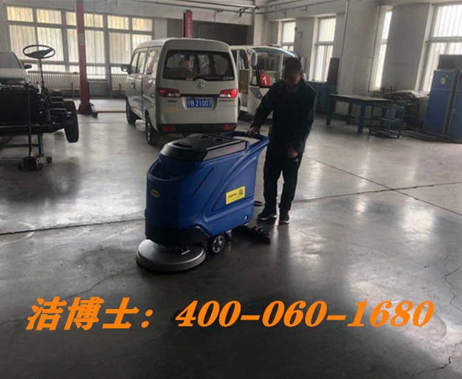 潔博士手推電瓶洗地機客戶案例-江西吉安奧海科技有限公司
