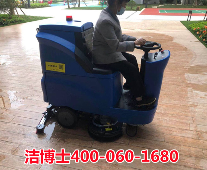 潔博士駕駛洗地機-廣西鳳凰物業服務有限公司
