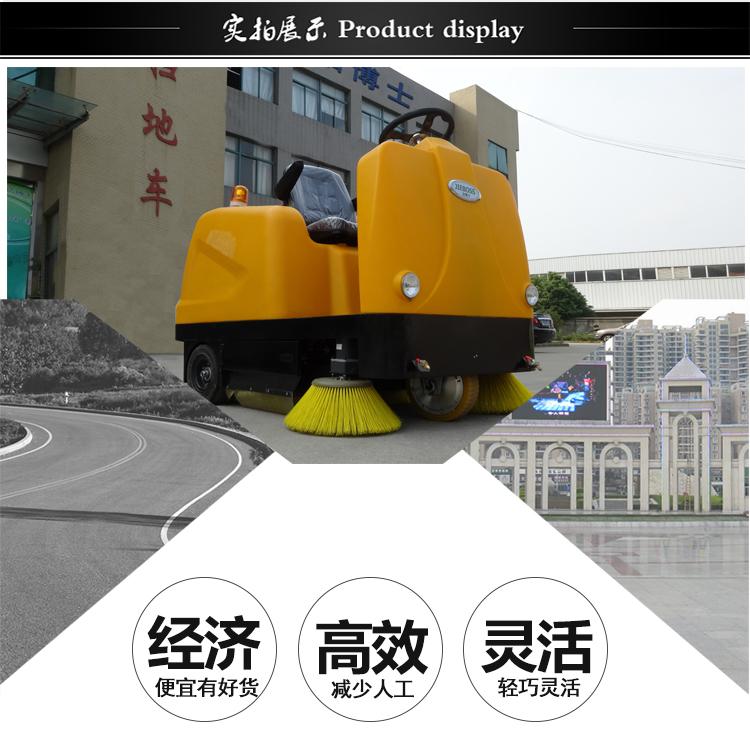 清掃車